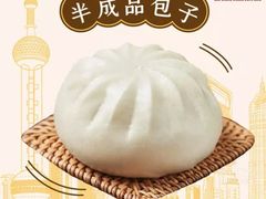 -老盛昌(梅陇店)