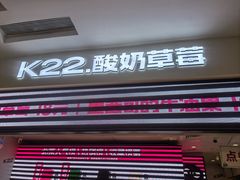 -凯德MALL(西直门店)