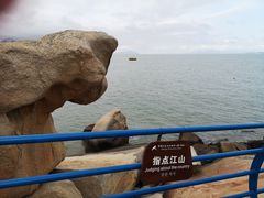 -那琴半岛地质海洋公园