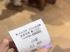 -盟重烧烤(高正街店)