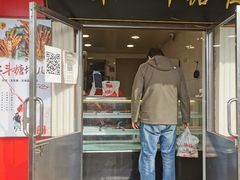 -二斗栗子(西湖道店)