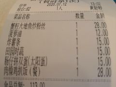 -新宝餐厅(流塘店)