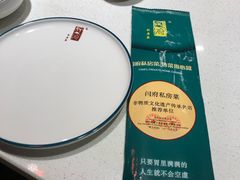 餐具摆设-闫府私房菜·百年鲁菜(恒隆店)