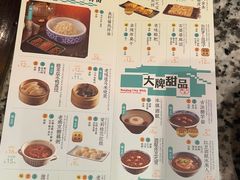 -南京大牌档(小白楼国贸店)
