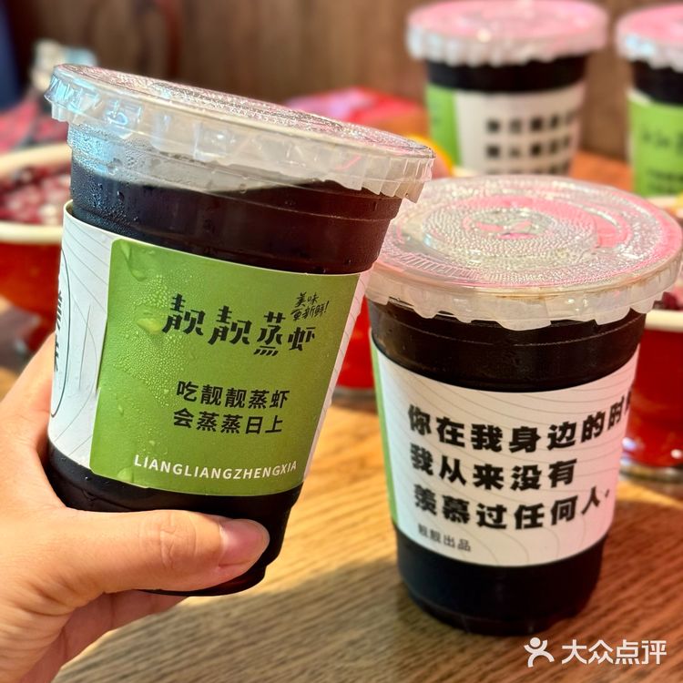 虾闹一下，靓仔吃瓜