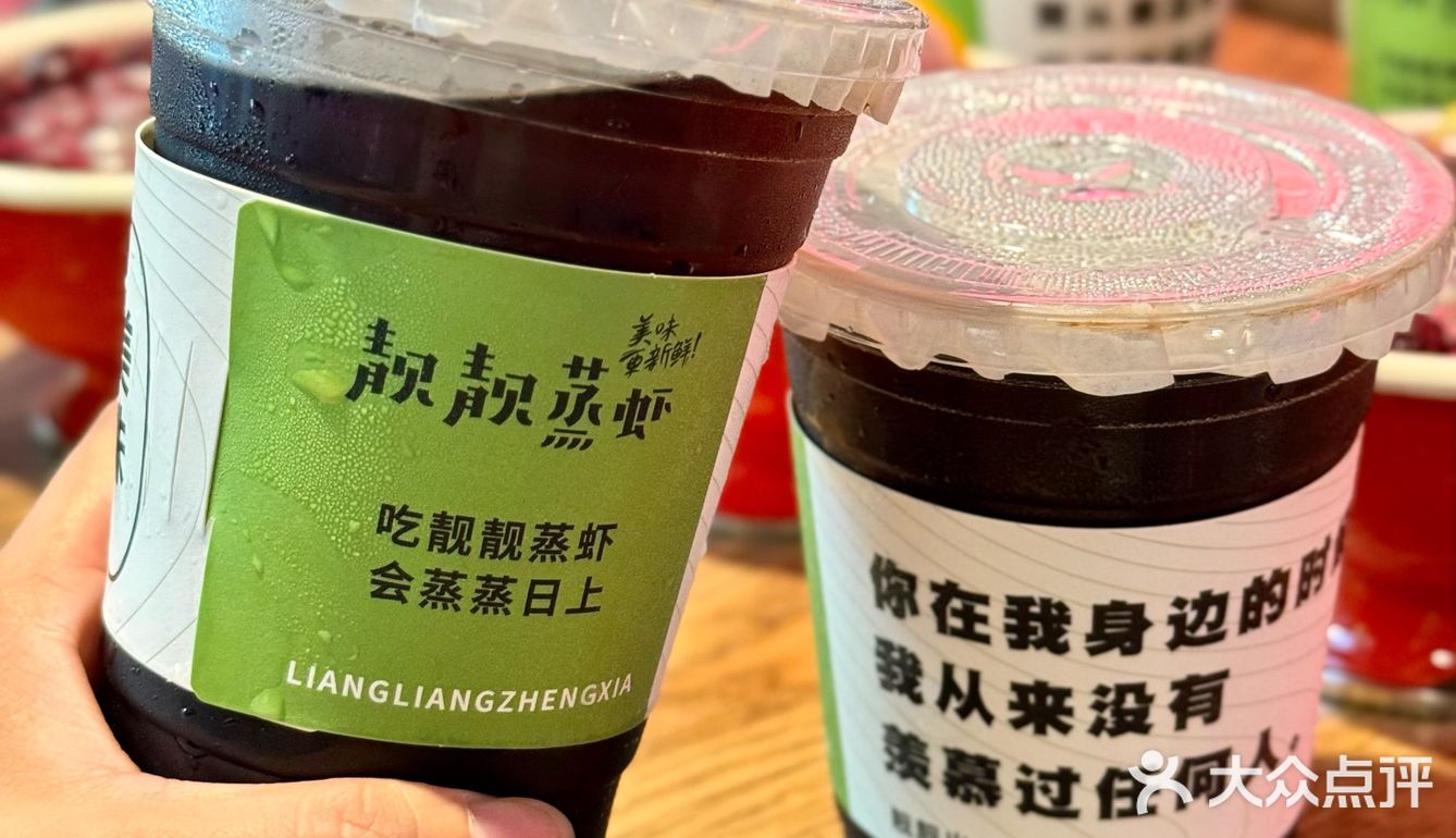 虾闹一下，靓仔吃瓜