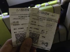 -名人国际影城(人民路店)