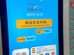 -全家便利店(金坛路店)