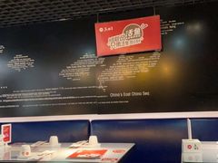 -鱼酷活鱼烤鱼(昆明路店)