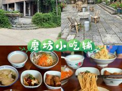 -乌村