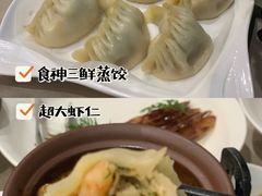 -食神鱼头佛跳墙(百子湾旗舰店)