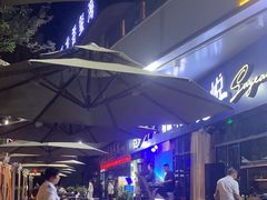 -真味海鲜坊