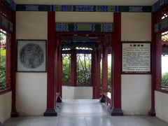 -富乐山