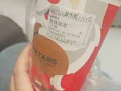 -益禾堂·黑糖珍珠奶茶(上社横街店)