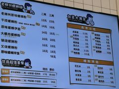 -白妈螺蛳粉(白云万达店)