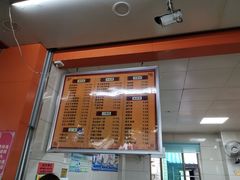-舒记粉店(七星路店)