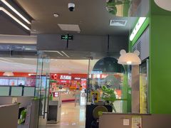 -蛙喔牛蛙(淮安吾悦店)