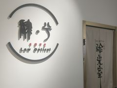 -肆兮眼镜·蔡司·徕卡战略合作店(大坪店)