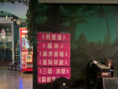 -魔方密室·解谜挑战(静安店)