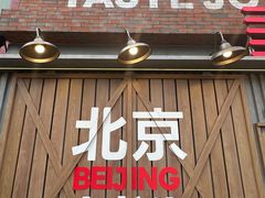 -味多美·北京面包工坊(天坛店)