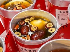 -炖物24章·顺时轻养茶(杭州大厦店)