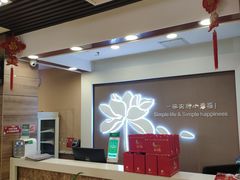 -嘉和一品粥(首经贸店)