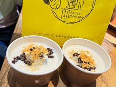 宫廷杏仁茶-杏好遇见你(总店)