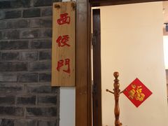 -张大嘴菜馆(庞各庄店)