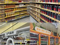 -天河沃尔玛
