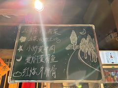 -山涧肴·泉水煮活鱼(坂田店)