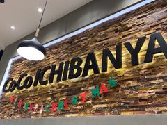-CoCo壱番屋