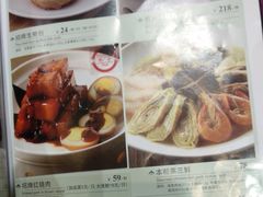 菜单-和记小菜(大宁店)
