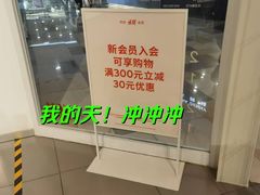 -H&M(鹏欣水游城店)