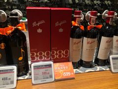 -Olé精品超市(苏州中心店)