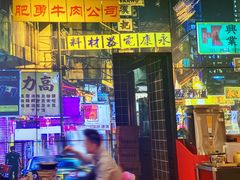 门面-沙胆彪炭炉牛杂煲(成都玉林店)