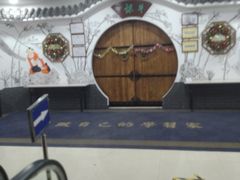 -浦发广场物业管理处