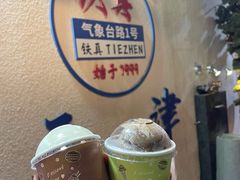 -铁真·刨冰红焖羊肉·正宗老字号