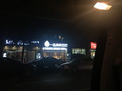 -一鸣真鲜奶吧(中央花园店)