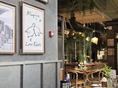-Grande A'moo(上海万象城店)