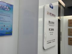 -美亚体检(台江分院)