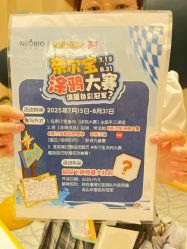 -奈尔宝家庭中心·亲子餐厅(苏州大悦城店)