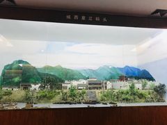 -婺源博物馆