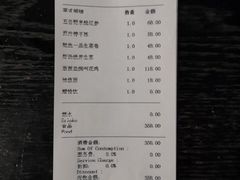 -蔓兰家的四季S0餐厅·融合菜(当代MOMA店)