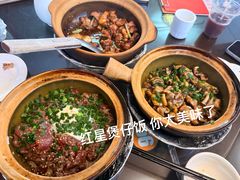-红星光发煲仔饭(文海店)