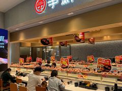 -争鲜回转寿司(朝北大悦城店)