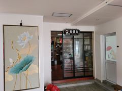 门面-梦缘水乡·湖景餐厅