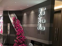 -聚宾楼·烤鸭·家宴(科技三路店)