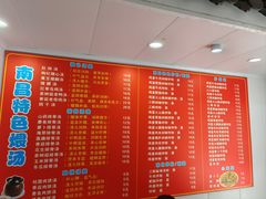 -南昌特色煨汤(马台街店)