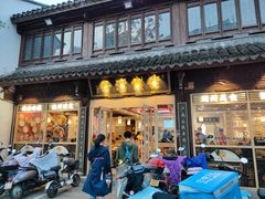 -佬钱湾仔(衣裳街店)