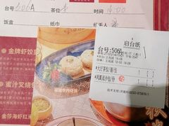 -点都德(德江楼店)